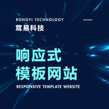 上海茸易科技服务列表
