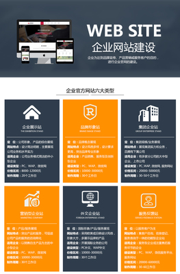 上海网站建设制作设计 企业做网站电商公司门户网站APP开发微